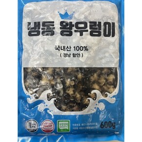 화영수산 국산 냉동우렁이살 600g, 1개