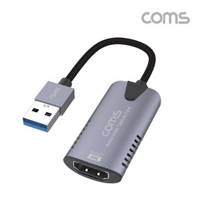 FW576 HDMI to USB 캡쳐 / 플스4 방송 영상 PC 녹화기