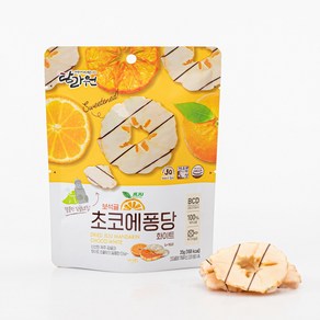 제주보석귤 초코에 퐁당 화이트 35g, 5개