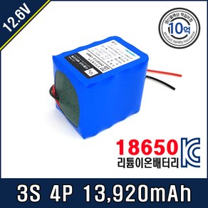 [12.6V] 삼성 SDI 18650 배터리팩 3S4P T20C 35E, 1개