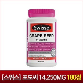 [스위스] 포도씨 14 250mg 180정, 1개