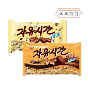 [씩씩가게] 자유시간 미니 480g + 자유시간 미니 아몬드 506g, 2개