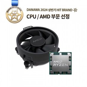 AMD 라이젠5-5세대 7500F (라파엘) (멀티팩(정품))