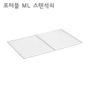 꾸버스 스텐석쇠 바베큐그릴 고기불판 접석쇠