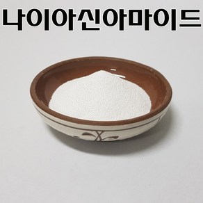 코리아씨밀락 나이아신아마이드