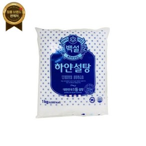 백설) 탕 1kg, 1개