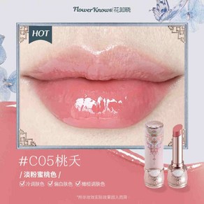 플라워노즈 버터플라이 클라우드 립스틱 floweknows buttefly cloud lipstick, 1개, 3.5g, C05