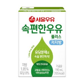 서울우유 속편한 저지방 우유 플러스, 190ml, 72개