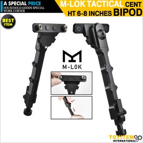 M-lok바이포드 양각대 전동건악세사리 삼각대 서바이벌용품 서바이벌군장 bipod 스나이퍼 헤리스바이포드 헤리스타입바이포드 에어소프트건 서바이벌 빠른배송 토이아이템