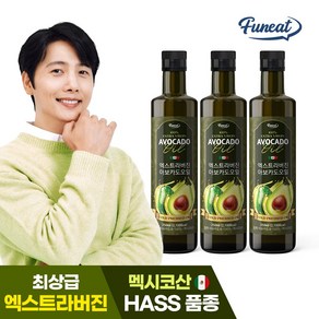 [퍼니트] 최상급 HASS품종 100% 엑스트라버진 아보카도오일, 3개, 250ml