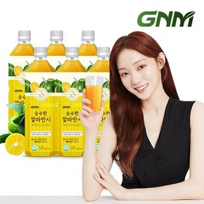 GNM NFC 순수한 깔라만시 원액 주스 1 000ml x 6병, 상세설명 참조, 깔라만시 6팩 (보틀미포함)