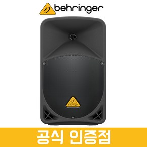 베링거 스피커 B112D 12인치 1000W 앰프내장 공연용 행사용 액티브 스피커