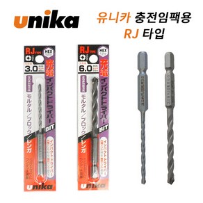 유니카 일제 멀티 RJ TYPE 드릴비트 충전임팩용 육각 콘크리트 타일 석재 대리석 세라믹, 1. RJ-6.0mm, 1개