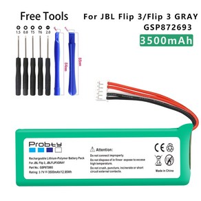 3500mAh-12000mAh 배터리 JBL XTREME 플립 4 스페셜 에디션 GSP872693 01 3 그레이 P763098 03, [01] Fo JBL Flip 3, 1개