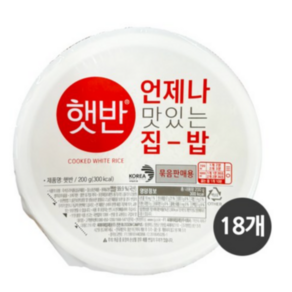 햇반 사각 즉석밥, 210mg, 18개