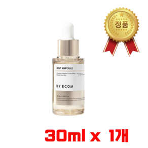 바이애콤 EGF 앰플, 30ml, 2개