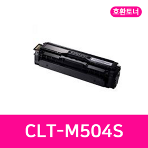 CLT-504S 삼성 재생토너 CLT-K504S CLT-C504S CLT-M504S CLT-Y504S 비정품토너, 1개, 07. 완제품 - CLT-M504S(빨강색)