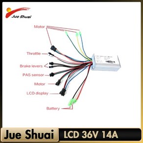 전기 자전거 컨트롤러 LCD LED 모터 브러시리스 세발 액세서리 DC48 V 36V 14A 20A 250W 1000W, 02 36V14AH LCD, 한개옵션1