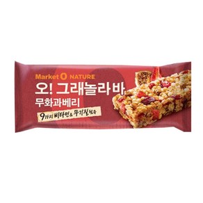 마켓오 오그래놀라바 무화과베리 35g