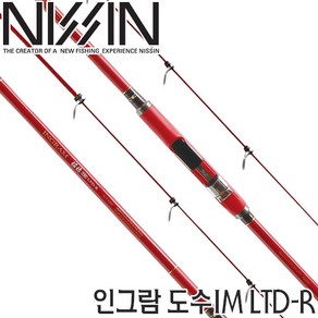 니신 인그람 도수(이나호) IM LTD-R/갯바위찌낚시대 (형제피싱-GK), 00-4505 BK