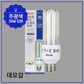 비츠온 LED EL벌브 투명 램프 전구 보안등, E39/35W, 1개