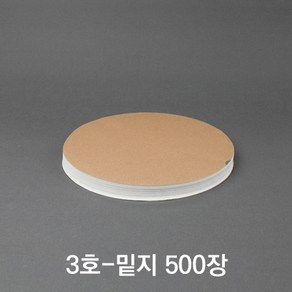 [유산지]식품지원형가다 3호(☆밑지만) 500장, 단품, 1개