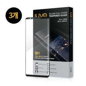 1+1+1 IUVO 지문인식 강화유리 갤럭시 S21 S21울트라 S21플러스, 3개