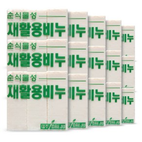 대주 폐식용유 재활용 빨래비누 업소용 세탁비누 45개입, 200g, 45개