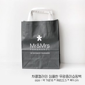 미스터앤미세스 차량용 방향제 니키 패션, 1개, M&M 쇼핑백