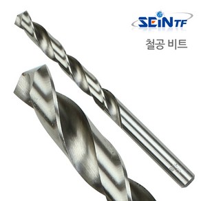 세인티에프 철공 비트 6.5mm 철기리 기리, 1개