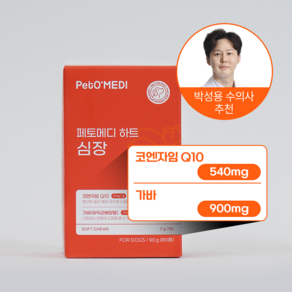 페토메디 하트 심장 강아지 전용 영양제 80정, 심장/간, 90g, 1개