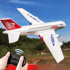 RC 비행기 보잉 a380 에어버스 무선조종 여객기 입문용, 1개 (15~20분), 1개, A380 (조명)