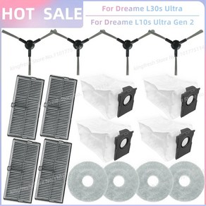 [호환] 드리미(DREAME) 로봇 청소기 저렴한 소모품 교체품, 1세트, SET P