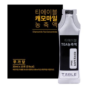 티에이블 캐모마일 농축액, 2세트, 10개입, 30ml