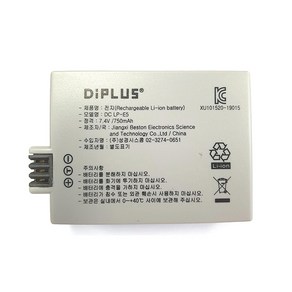 DIPLUS 캐논 LP-E5 호환용 배터리, 캐논 LP-E5 호환용 배터리+USB 싱글 호환 충전기, 1개