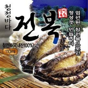 전복진액 전복엑기스 전복즙 석결명탕 전복액기스, 30개, 110ml