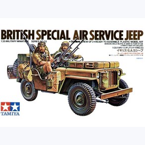 타미야 TM35033 BRITISH SPECIAL AIR SERVICE