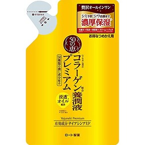 50 Megumi 50가지의 영양윤액 리필용 시트러스 200밀리리터, 1개, 200ml