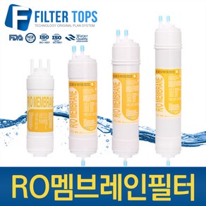 필터탑스 정수기필터, 선택01_6인치 RO멤브레인필터, 1개