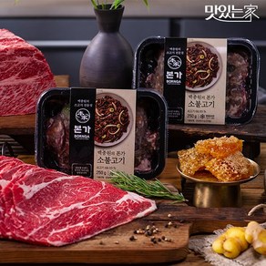 백종원 본가]소불고기 250gx10팩/총 2.5kg