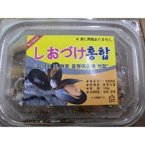 홍합미끼 찌낚시 원투 100g