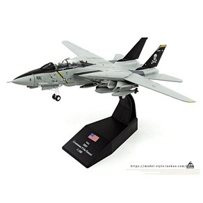 탑건 F-14A 톰캣 매버릭 모형 1:100 실사 날개 가변형