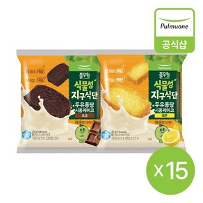 [G][풀무원] 지구식단 두유퐁당 시퐁케이크 15개 골라담기 (35g 초코 레몬), 2 두유퐁당 초코 8개+ 레몬 7개(15개), 35g