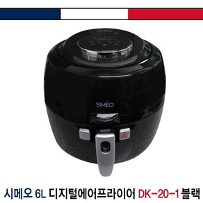 시메오 패밀리 에어프라이어 6L, DK-20-1(블랙)