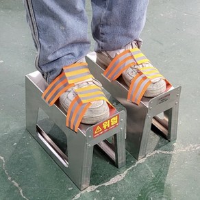 [안전공업사] 비닐하우스 농업용 키높이 발판 20cm, 1개