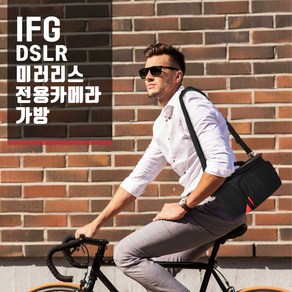 IFG DSLR 미러리스 카메라 가방 소니 캐논 전기종호환