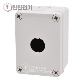 25파이 1구 제어박스 스위치박스 공 푸시버튼 방수 콘트롤 박스 button switch box BOXCO, 1개