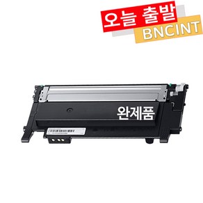 삼성 CLT-K404S 토너 SL-C433 SL-C433W SL-C483W SL-C483 SL-C483FW C432 C430 재생토너 [사은품 증정]