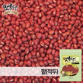 2020년 맛봉달 팥 적두 수입적두 캐나다산, 1개, 5kg