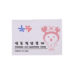 상세설명참조 절단 꽃게 S 450g, 2개